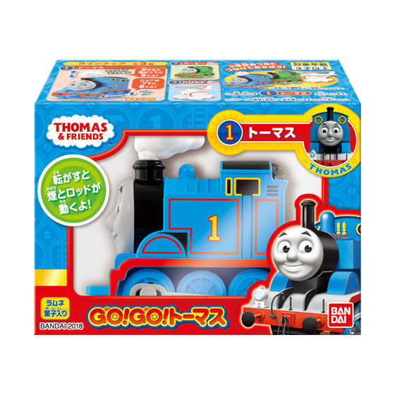 bandai thomas trains