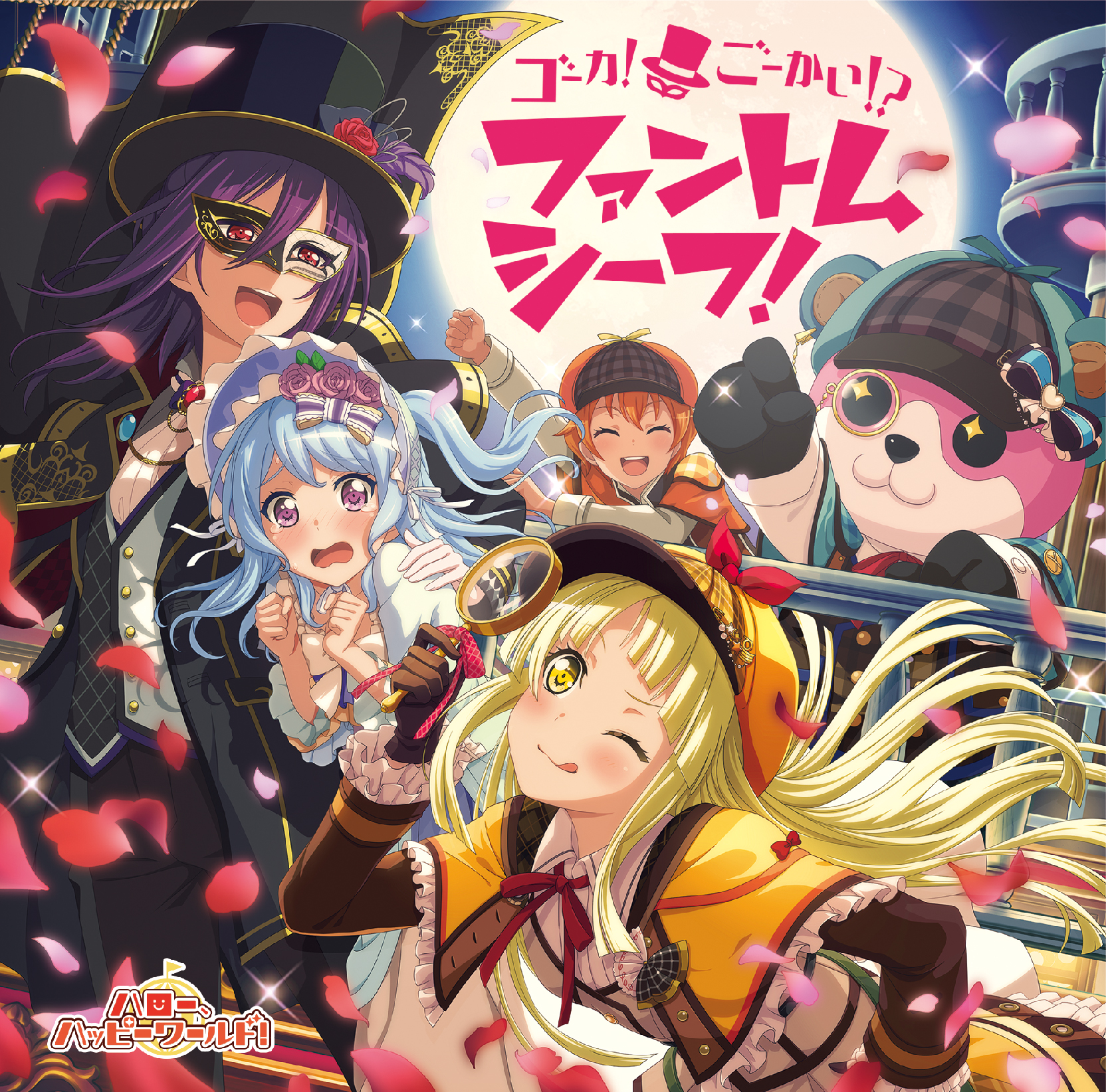 Goka Gokai Phantom Thief Bang Dream Wikia Fandom