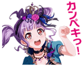 Steadfast Pride, Piercing Sunset Event Stamp.png (15 KB) Steadfast Pride, Piercing Sunset Event Stamp
