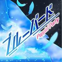 Blue Bird Bang Dream Wikia Fandom