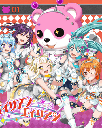 Alien Alien Bang Dream Wikia Fandom