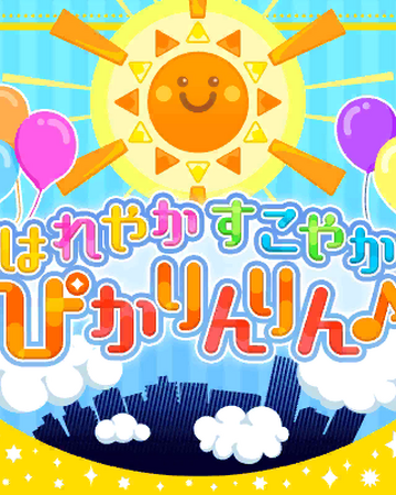 Hareyaka Sukoyaka Pikarinrin Bang Dream Wikia Fandom