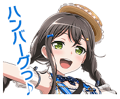 Wholehearted Song for Me Event Stamp.png (16 KB) Wholehearted Song for Me Event Stamp