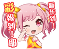 Stamp 016S01.png (41 KB) Stamp 016S01