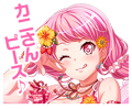 Our Own Summer Vacation Event Stamp.png (58 KB) Our Own Summer Vacation Event Stamp