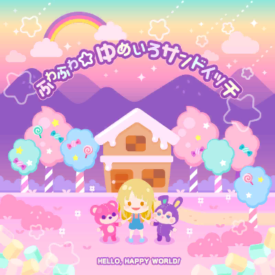 Fuwa Fuwa Yumeiro Sandwich Bang Dream Wikia Fandom