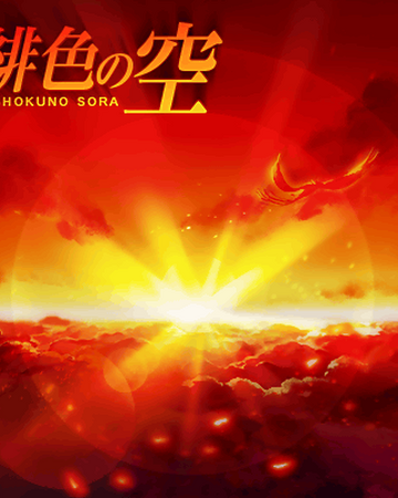 Get Wallpaper Hishoku No Sora Bang Dream Wikia Fandom Desktop Wallpaper Free
