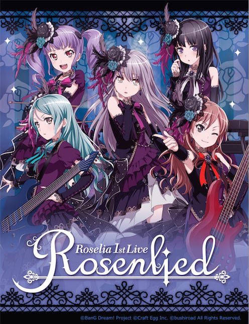 Roselia Kill All Uglies Wiki