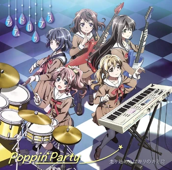 ティアドロップス Teardrops