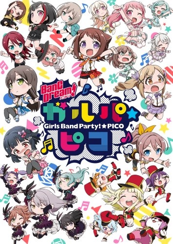 Bang Dream Girls Band Party Pico Bang Dream Wikia Fandom