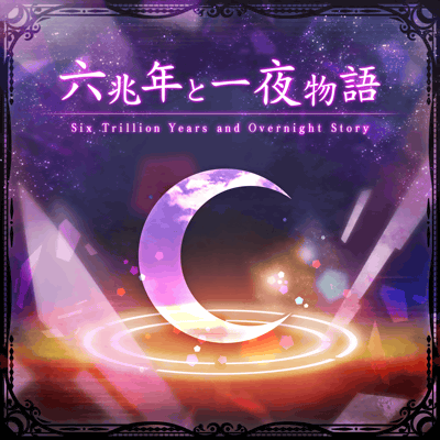 Roku Chou Nen To Ichiya Monogatari Bang Dream Wikia Fandom