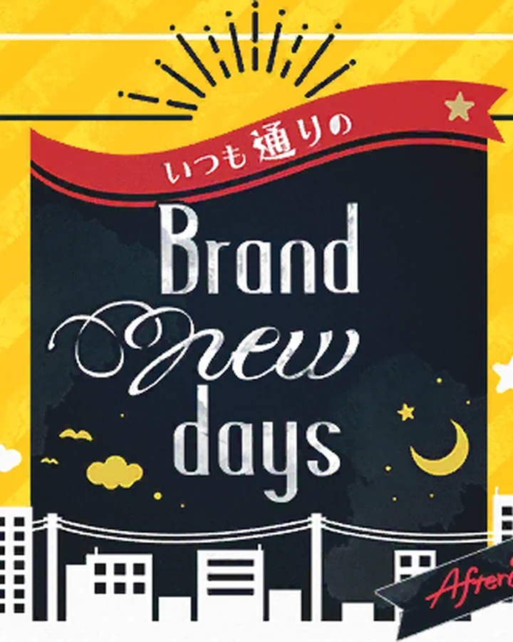 Itsumo Doori No Brand New Days Bang Dream Wikia Fandom