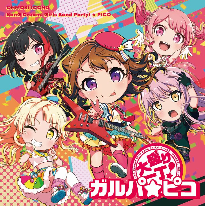 Ohmori Icchou Garupa Pico Bang Dream Wikia Fandom Ohmori Icchou Garupa Pico Bang Dream Wikia Fandom