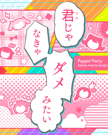 Wallpaper Kimi Ja Nakya Dame Mitai Bang Dream Wikia Fandom For Android Free