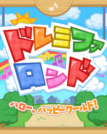 Do Re Mi Fa Rondo Bang Dream Wikia Fandom