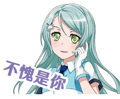 Stamp bilibili02.png (39 KB) Stamp bilibili02