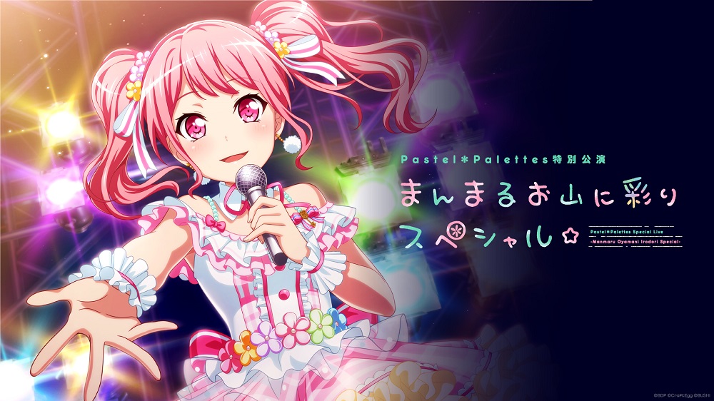Pastel Palettes Special Live Manmaru Oyamani Irodori Special Bang Dream Wikia Fandom