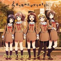 Get Wallpaper Hashiri Hajimeta Bakari No Kimi Ni Bang Dream Wikia Fandom For Free