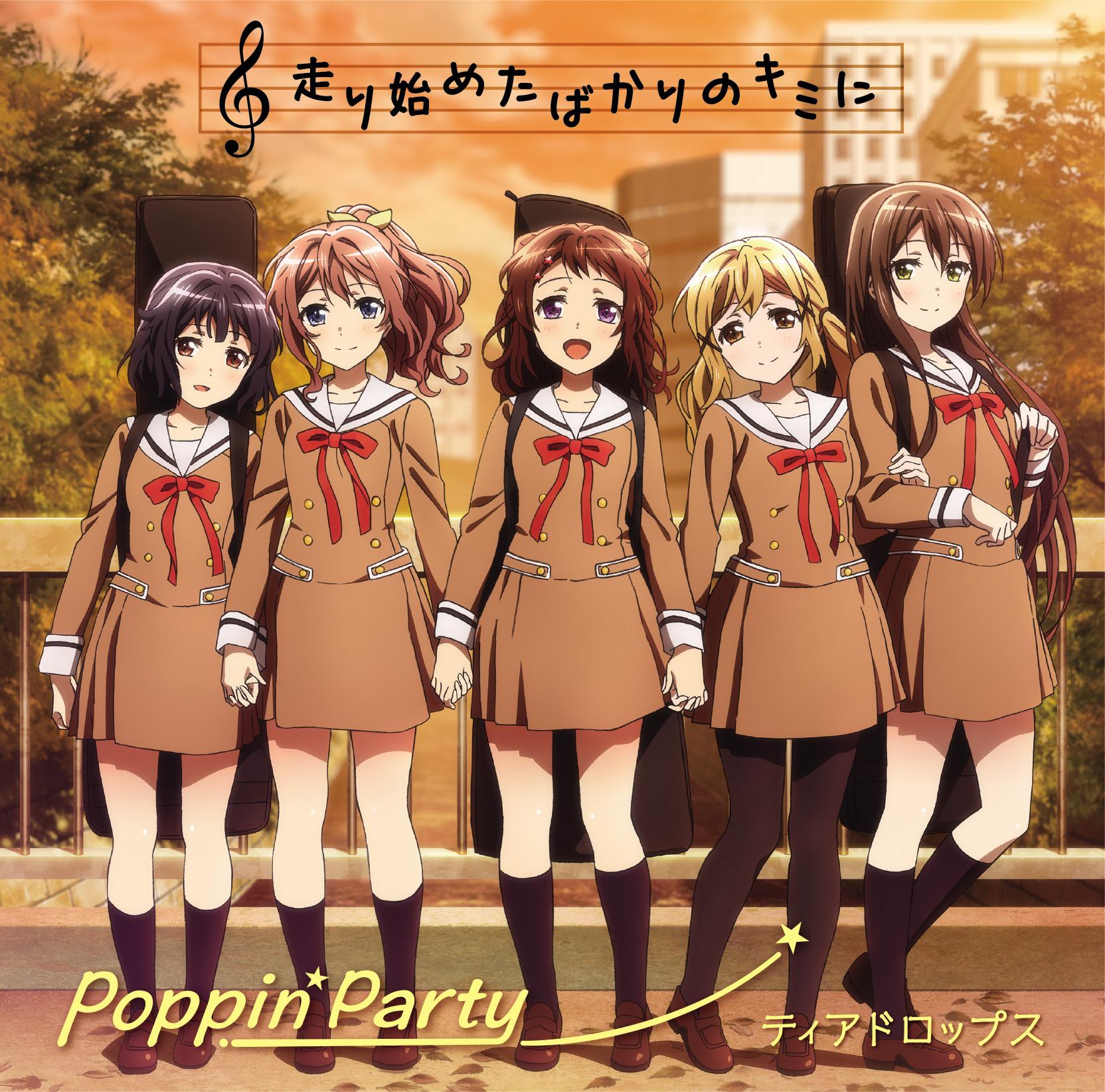 Get Wallpaper Hashiri Hajimeta Bakari No Kimi Ni Bang Dream Wikia Fandom Free