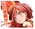 Someday, A Poem For You- Lisa's Lyrics Event Stamp.png (17 KB) Someday, A Poem For You- Lisa's Lyrics Event Stamp
