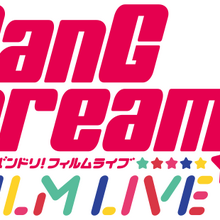 Bang Dream Film Live Bang Dream Wikia Fandom Bang Dream Film Live Bang Dream Wikia Fandom