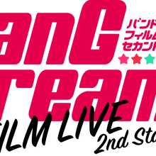 Bang Dream Film Live Bang Dream Wikia Fandom