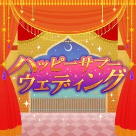 Happy Summer Wedding