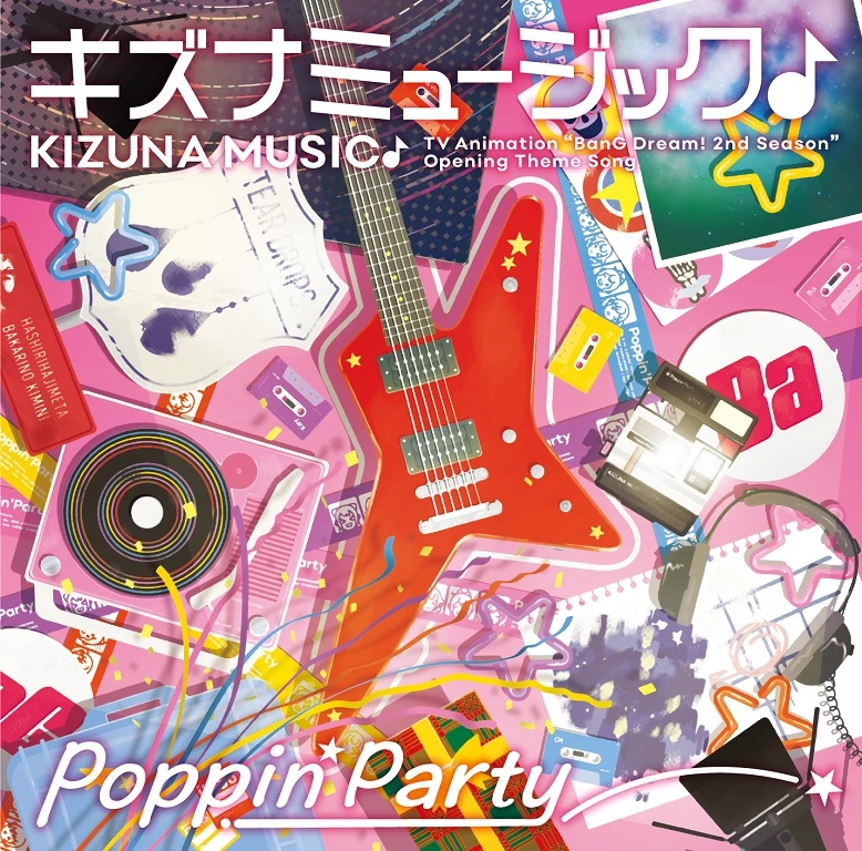 Kizuna Music Album Art