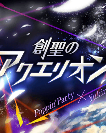 Wallpaper Sousei No Aquarion Bang Dream Wikia Fandom For Free