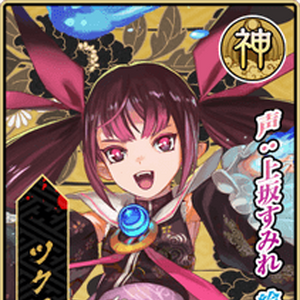 ツクヨミ 一血卍傑 Wiki Fandom