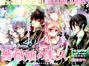 Punishment 37 raw
