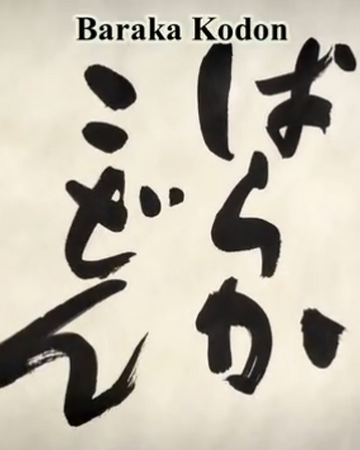 Wallpaper Episode 1 Barakamon Wiki Fandom For iPhone Free