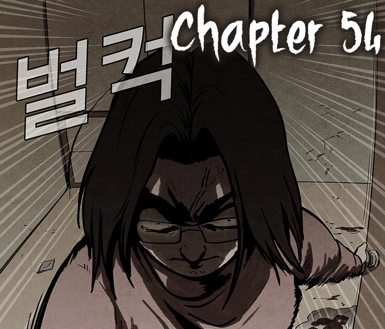 Chapter 54 Bastard Wiki FANDOM powered by Wikia