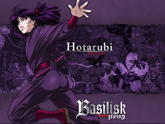 Hotarubi Basilisk Wiki Fandom