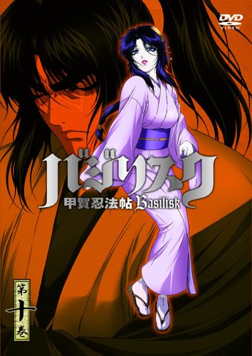 basilisk anime wiki