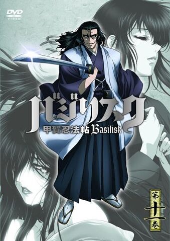 File:DVD11 LE.jpg