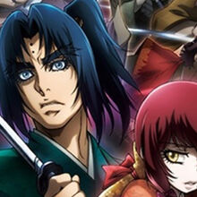 Basilisk Wiki Fandom
