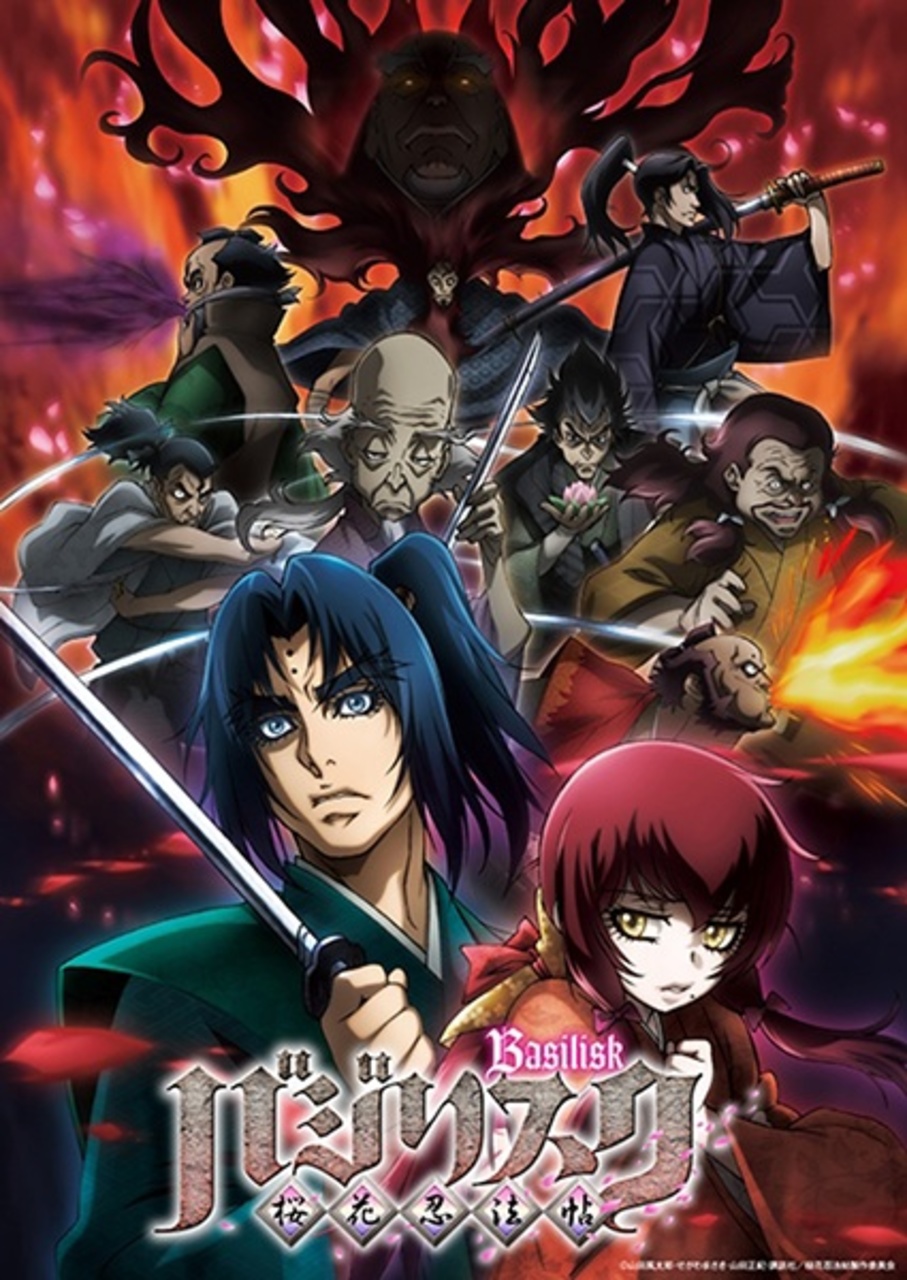 basilisk anime tokagoya basilisk anime tokagoya