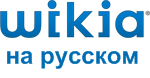Wiki