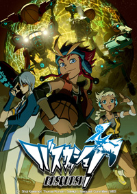 Basquash poster