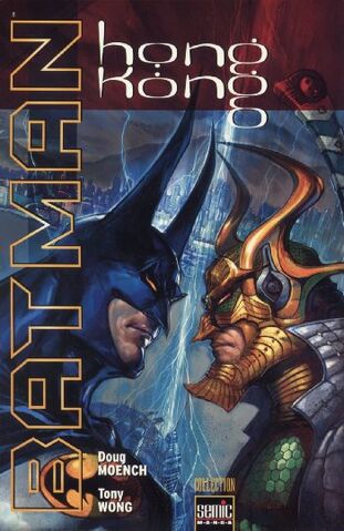 Fichier:Batman-hong-kong.jpg