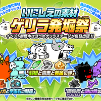 Builder S Blitz Stages Battle Cats Wiki Fandom