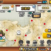 Treasure Festival Battle Cats Wiki Fandom