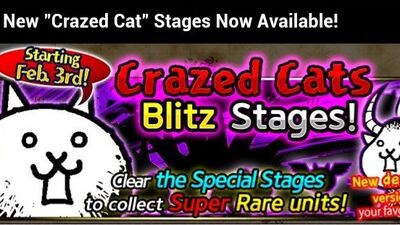 Crazed Cats Origin Battle Cats Wiki Fandom - battle cats crazed cat roblox