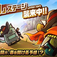 Duel Stages Battle Cats Wiki Fandom