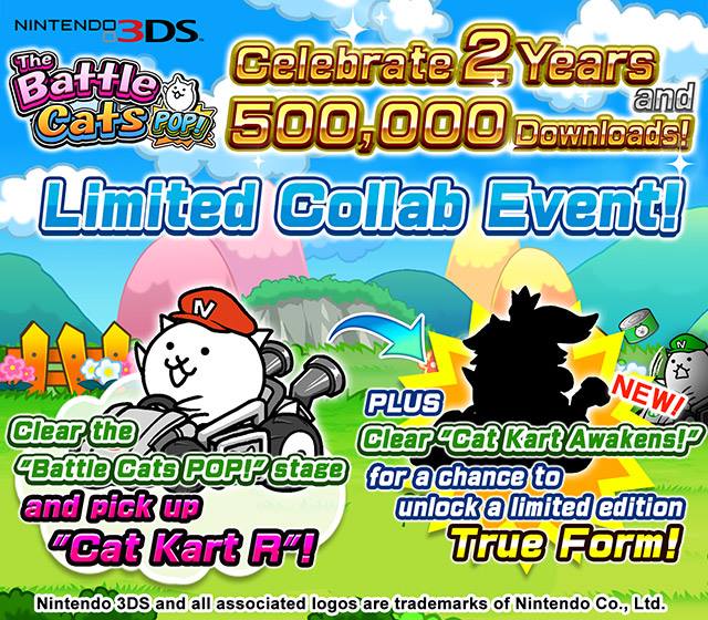 the battle cats wiki collaboration events