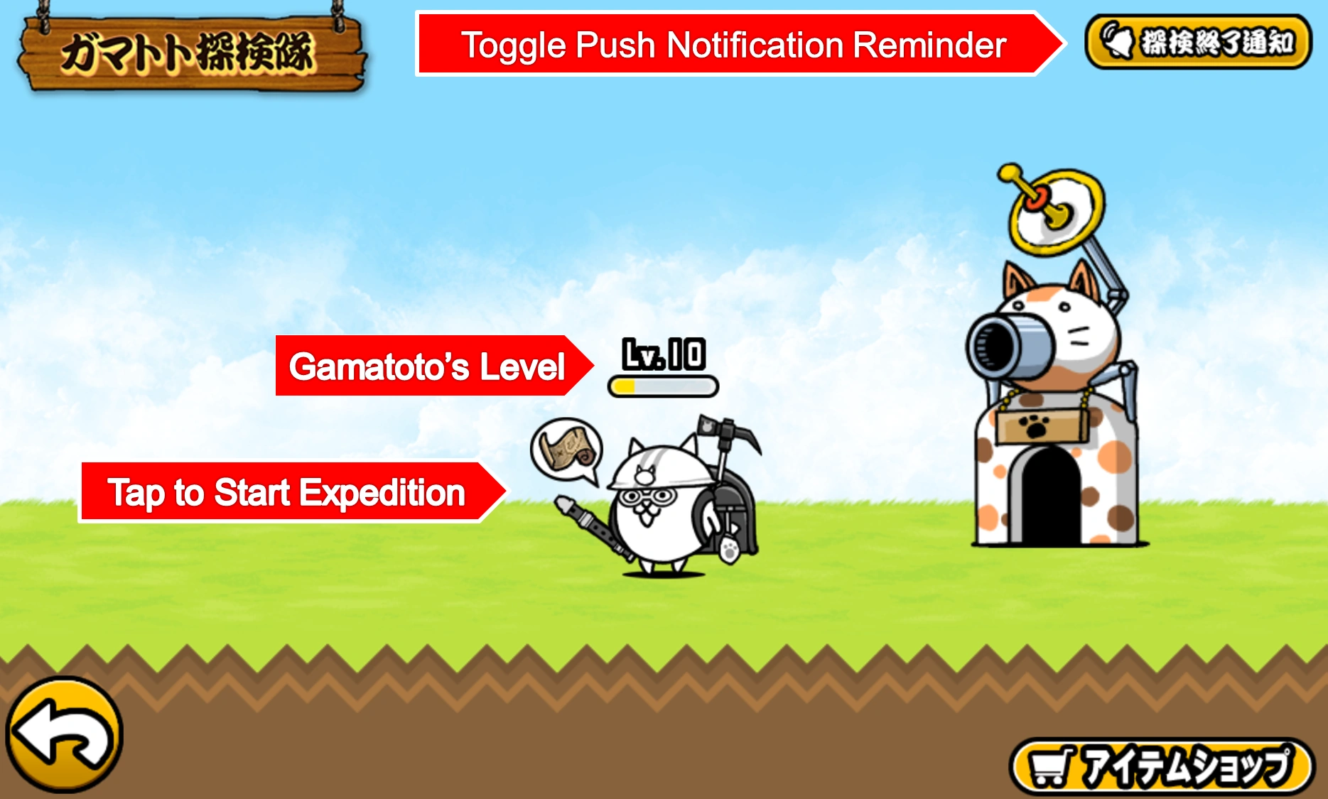 Gamatoto Expedition Battle Cats Wiki FANDOM powered by Wikia