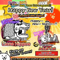 Happy New Year Monthly Event Battle Cats Wiki Fandom