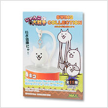 Toys Battle Cats Wiki Fandom