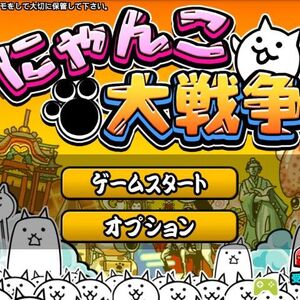 Cat Beacon Battle Cats Wiki Fandom